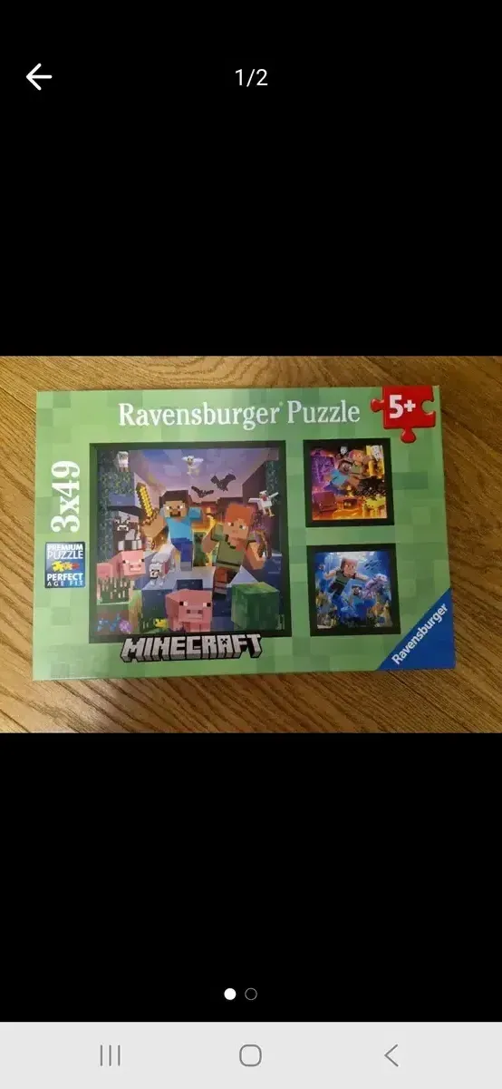 Puzzle